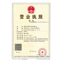 无套暴草>
                                      
                                        <span>营业执照</span>
                                    </a> 
                                    
                                </li>
                                
                                                                
		<li>
                                    <a href=